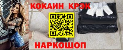 мескалин Гусь-Хрустальный