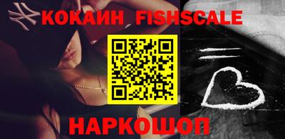 стафф Гусев