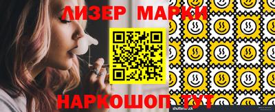 кокаин премиум Гусиноозёрск