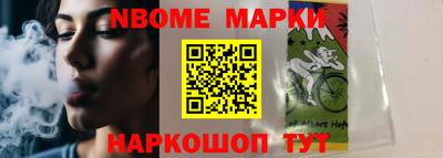стафф Гусев