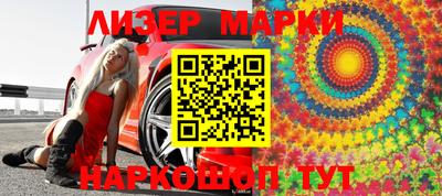 молекула духа Ипатово
