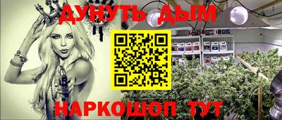 мескалин Гусь-Хрустальный