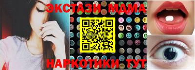 MDMA Азнакаево