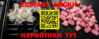 кокаин премиум Гусиноозёрск