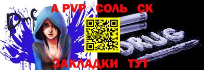 стафф Гусев