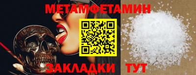 стафф Гусев