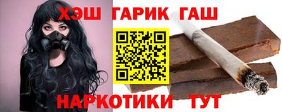 стафф Гусев