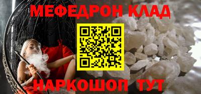 мескалин Гусь-Хрустальный