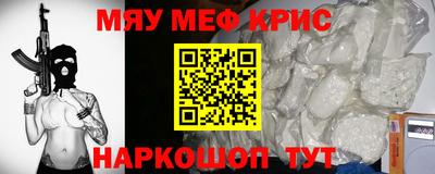 стафф Гусев