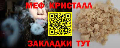 стафф Гусев