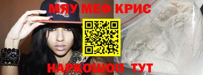 стафф Гусев