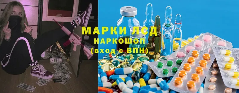 купить закладку  MEGA рабочий сайт  LSD-25 экстази ecstasy  Каменск-Шахтинский 