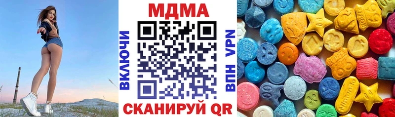 где продают   Каменск-Шахтинский  МДМА crystal 