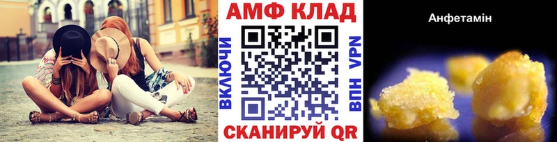 МЕТАМФЕТАМИН пудра Каменск-Шахтинский