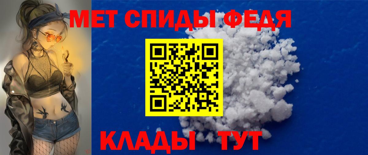Метамфетамин Декстрометамфетамин 99.9% Каменск-Шахтинский