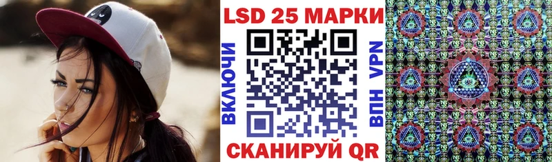 Марки 25I-NBOMe 1500мкг как найти Каменск-Шахтинский