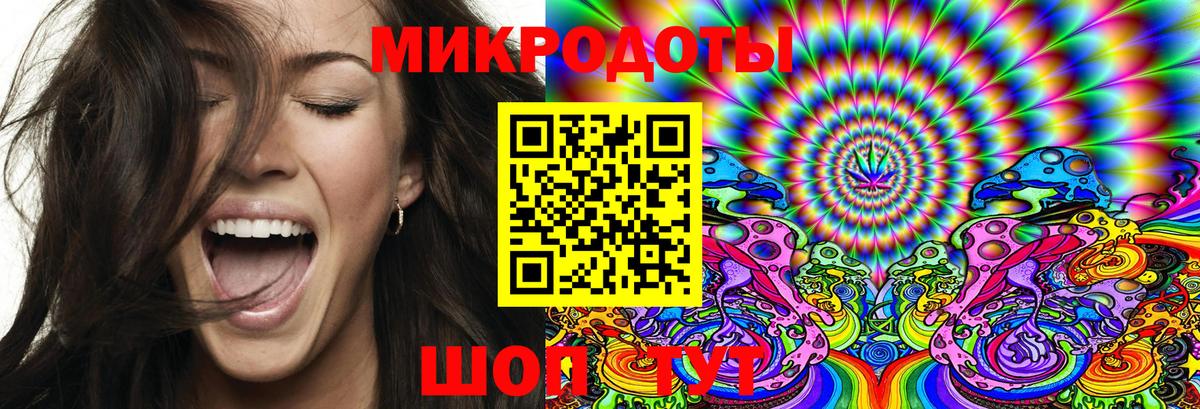 Псилоцибиновые грибы GOLDEN TEACHER  Вход с VPN  Каменск-Шахтинский 