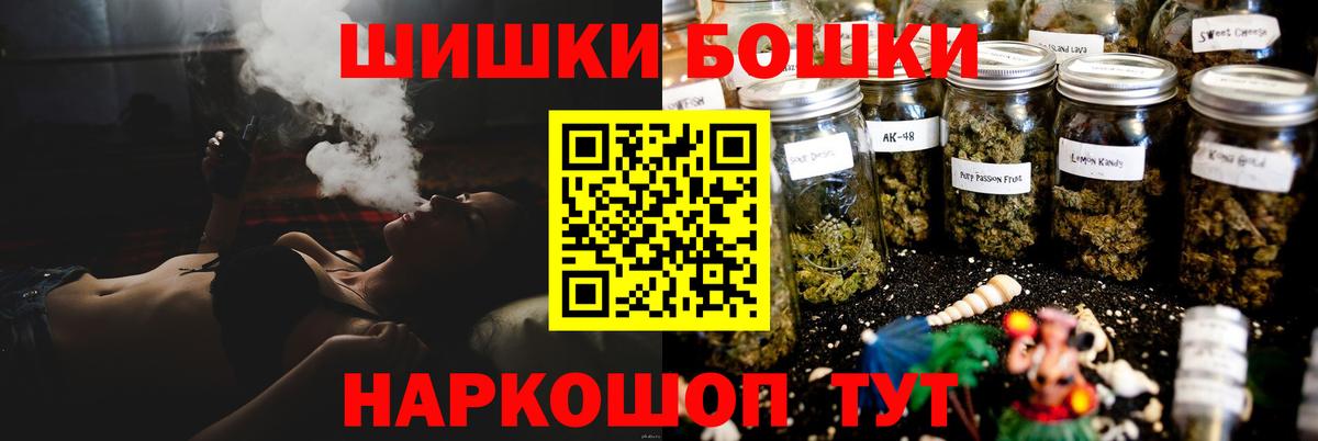Бошки марихуана LSD WEED Каменск-Шахтинский